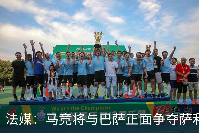 法媒：马竞将与巴萨正面争夺萨利纳斯，床单军团对交易志在必得